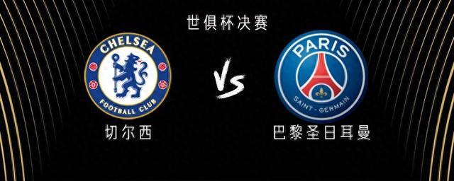 赛前速览:巴黎大师赛抢七大战金州勇士对阵切尔西,三大看点值得期待 赛前速览:巴黎大师赛抢七大战金州勇士对阵切尔西,三大看点值得期待